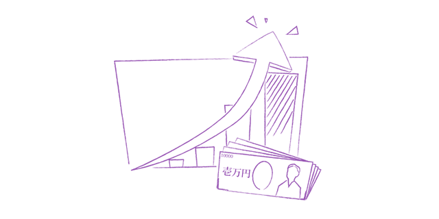 投資家様、オーナー様のセカンドオピニオン